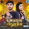 About D.j Rk And D.j Rs Express Song